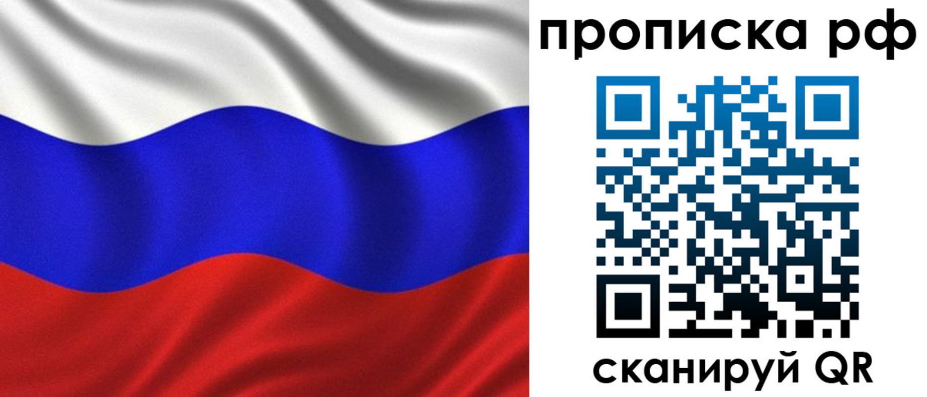 найти адрес прописки в Советской Гавани