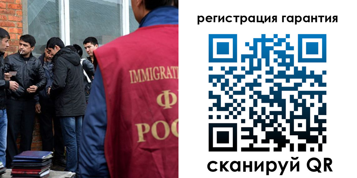 купить прописку в Советской Гавани